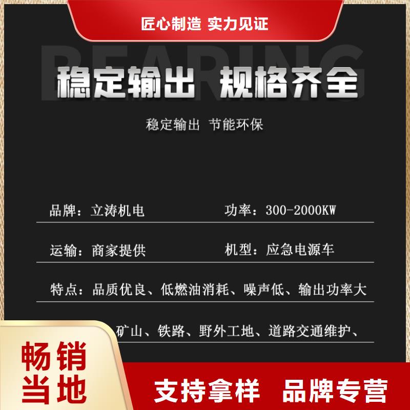 发电机租赁800kw发电机出租低价货源靠谱商家