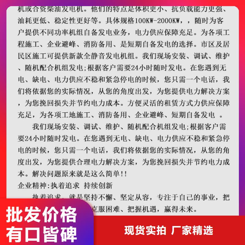 发电机租赁正规效果满意为止