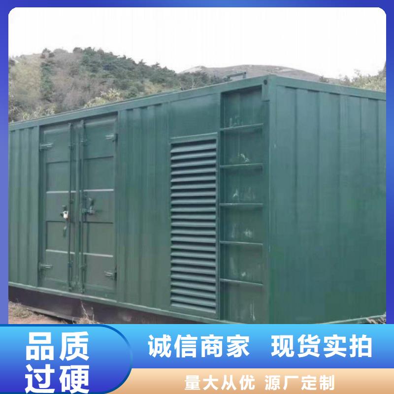 发电机租赁_2500kw发电机租赁免费咨询口碑公司