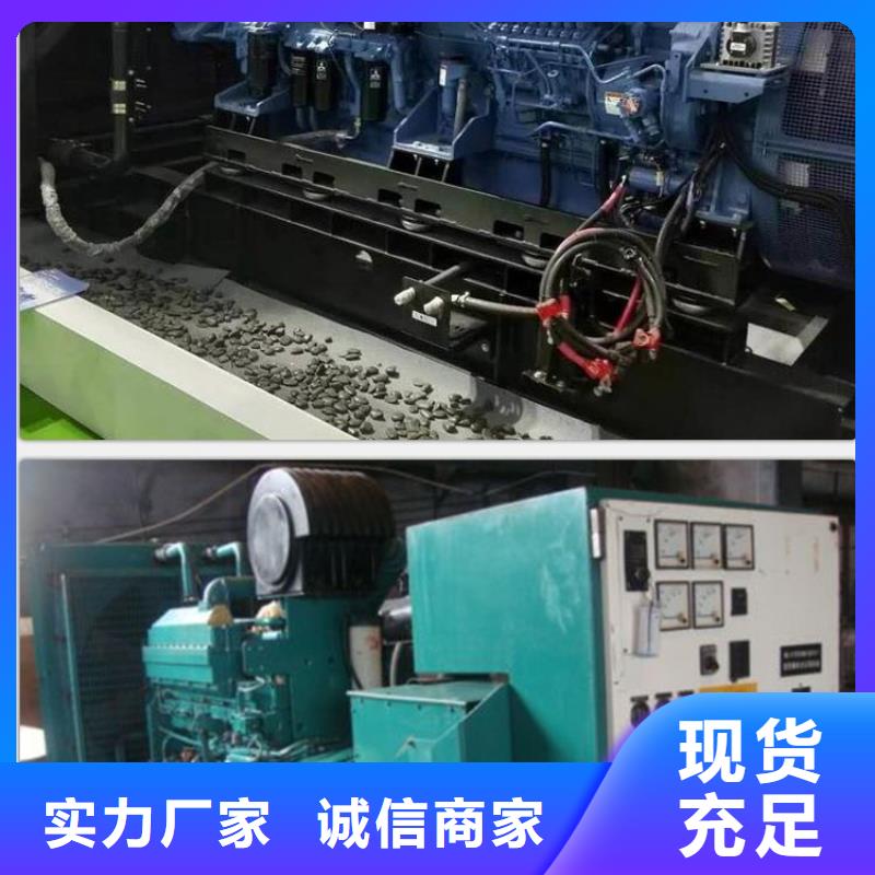【发电机租赁3000kw发电机出租服务热情】价格公道