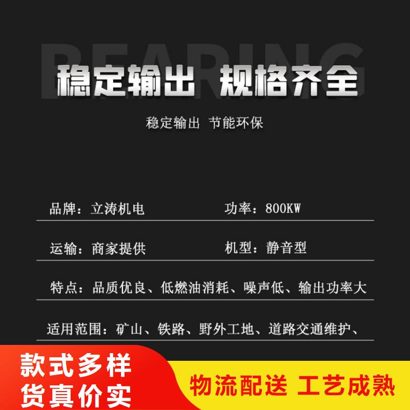 发电车出租公司、附近柴油发电机环保服务至上