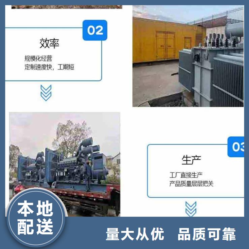 【发电机租赁】200kw发电机出租价格实惠工厂直供技术比较好