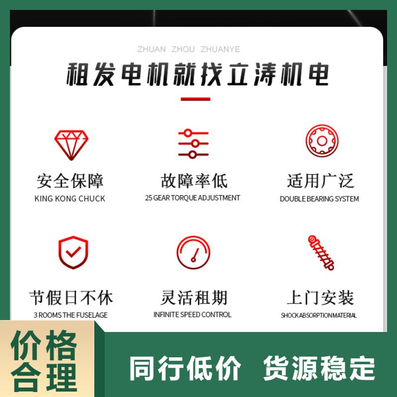 发电机租赁200kw发电机租赁一站搞定本地品牌