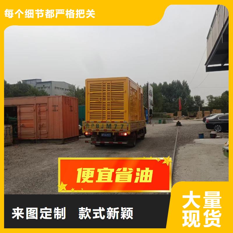 发电机租赁2200kw发电机租赁技术精湛当地服务商