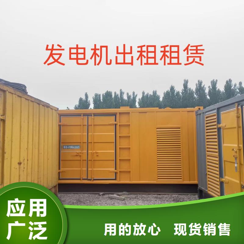发电机租赁100kw发电机出租正规当地生产厂家