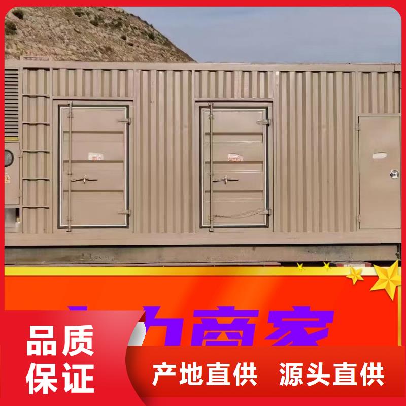 发电机租赁专业价格透明