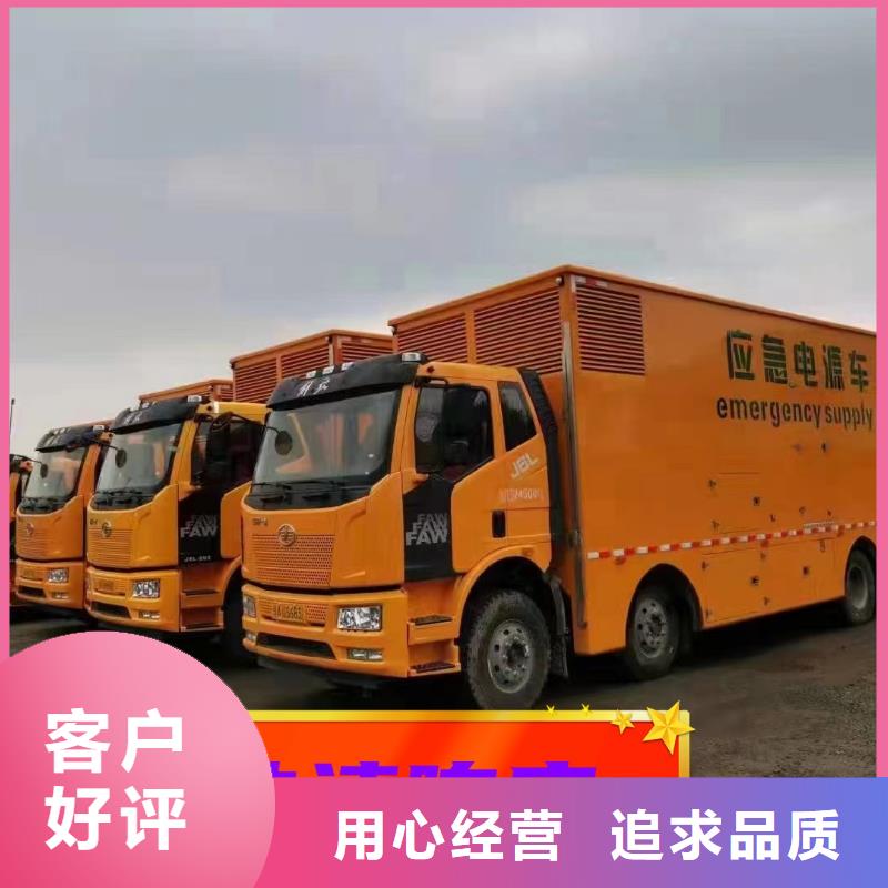 发电机租赁2200kw发电机出租有实力2024专业的团队