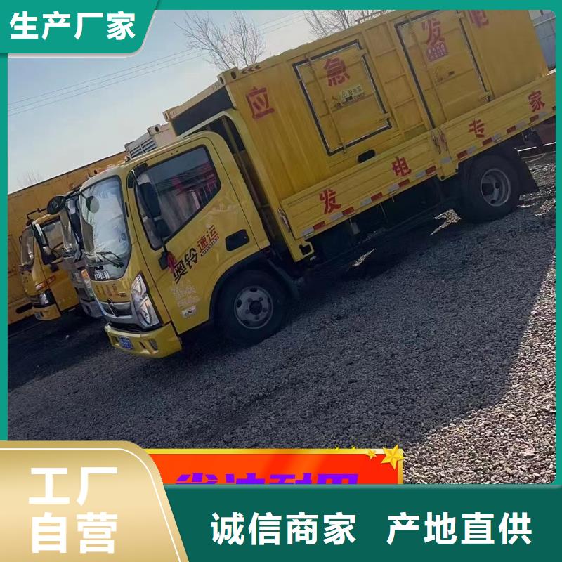 发电机组租赁出租诚信企业专业承接