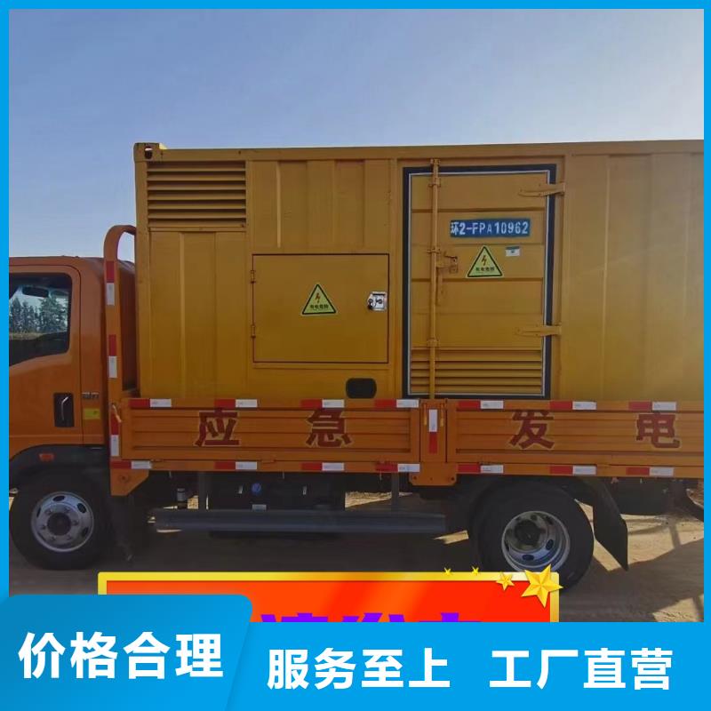 发电机租赁200kw发电机出租服务热情一对一服务