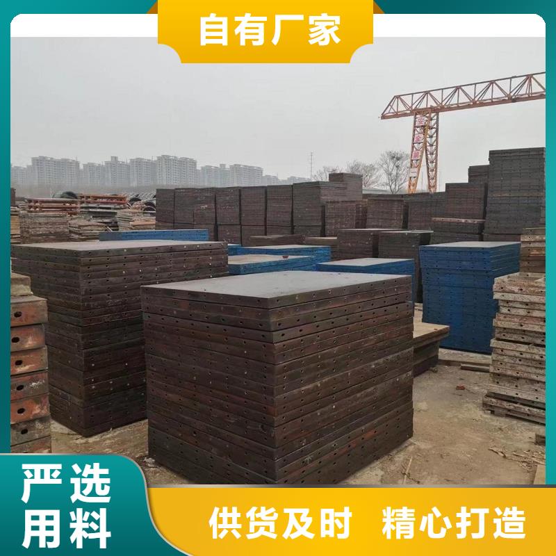 钢模板租赁涵洞钢模板出租优质材料厂家直销厂家直营