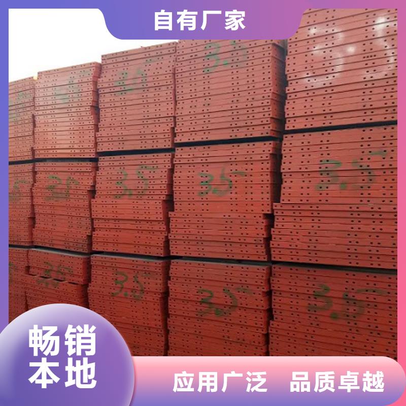 【钢模板租赁,工字钢出租库存充足】欢迎来电询价