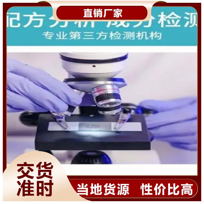 成分分析,化学成分分析机构来图加工定制当地生产商