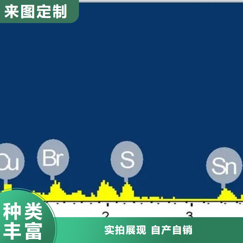 成分分析光刻胶成分分析多种规格供您选择源头厂家量大价优
