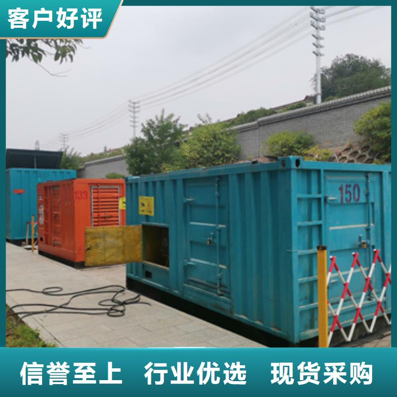 1000KW静音发电机租赁立足本地当地品牌