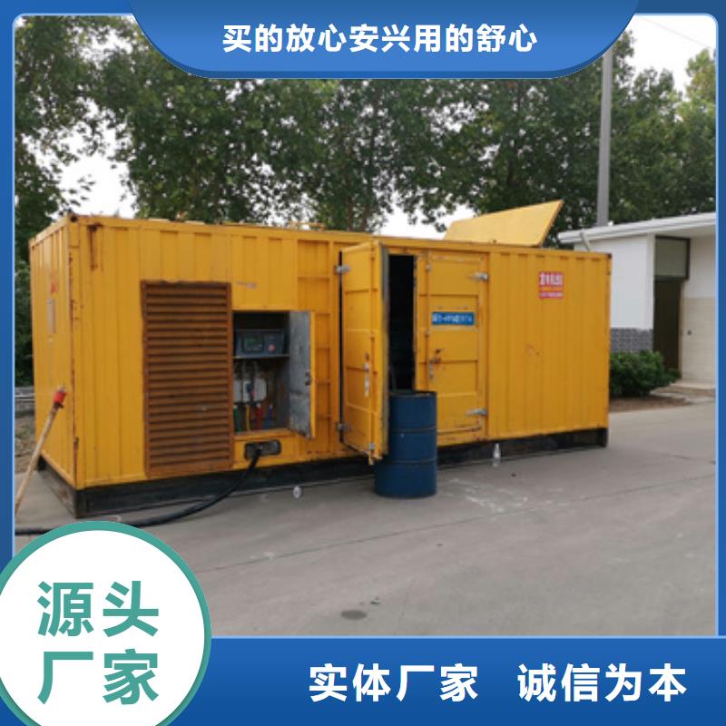 2000千瓦发电机随叫随到同城品牌