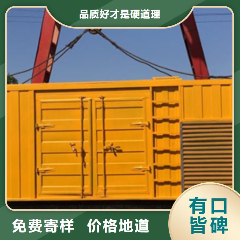 大型会议专用发电机租赁电话多少严格把关质量放心