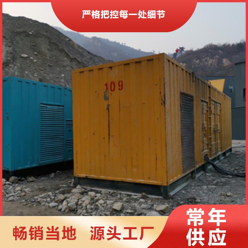 660伏发电机租赁位置优越实力优品