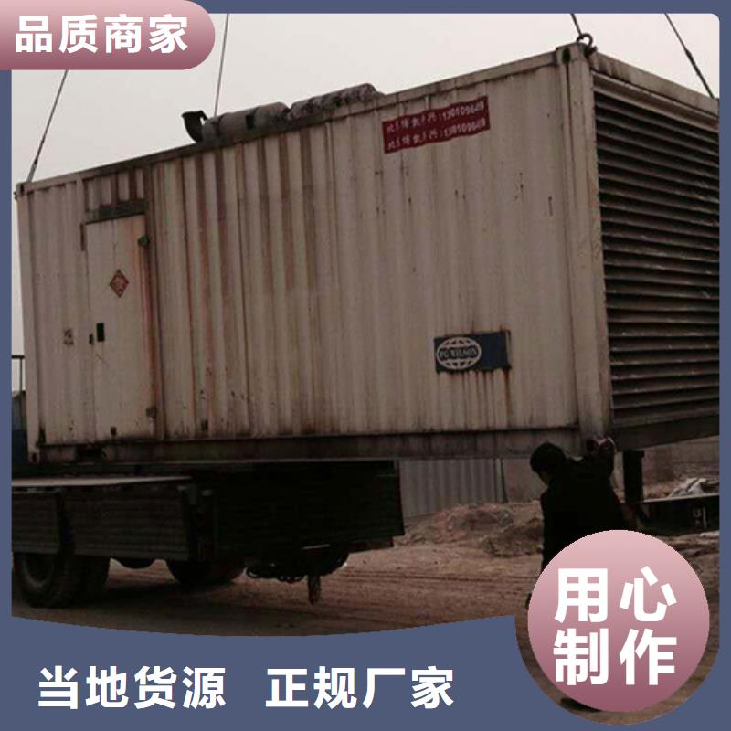220伏静音发电车租赁在附近吗厂家直销货源充足