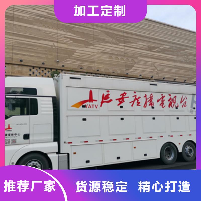 批发10千伏静音发电车_诚信厂家来图加工定制