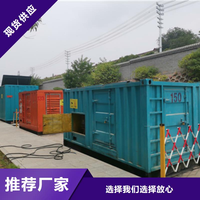 UPS发电车租赁优良工艺