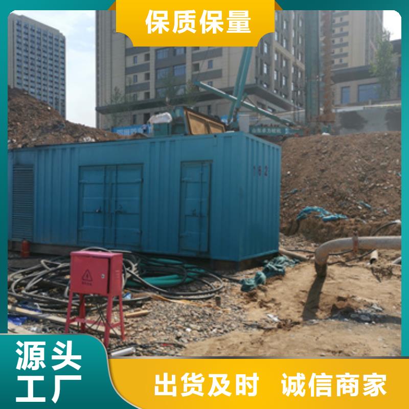 买220伏静音发电车必看-售后保障品质保证实力见证