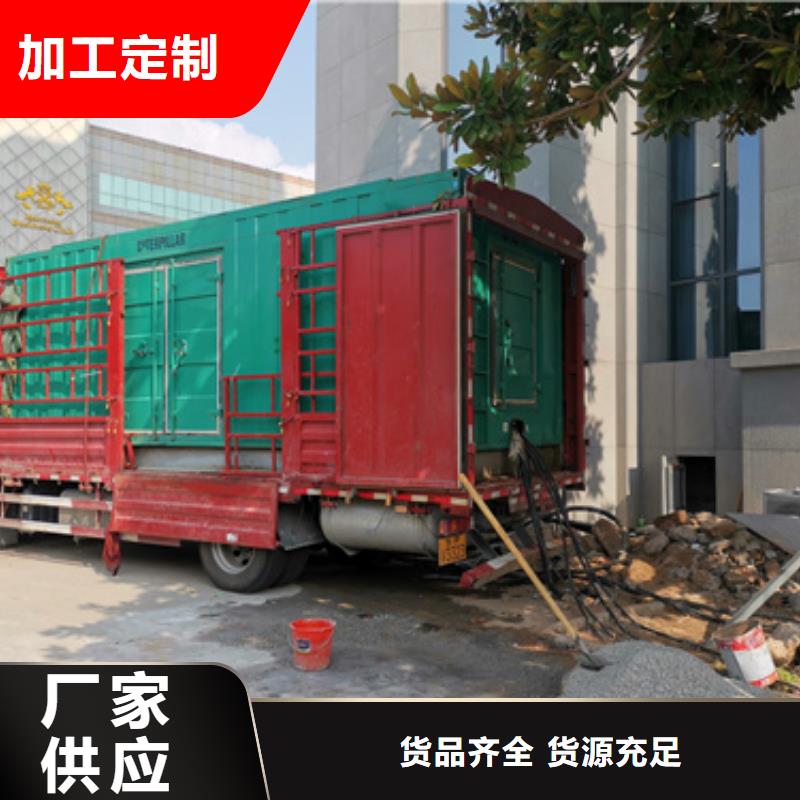 1000KW静音发电车租赁有没有屯昌县按需设计