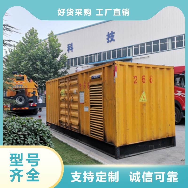 500KW静音发电车租赁电话多少今日价格