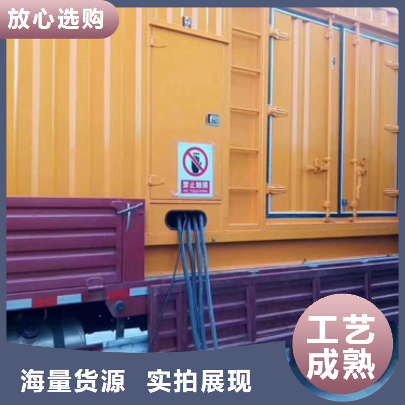 低压静音发电车租赁免运费产地批发