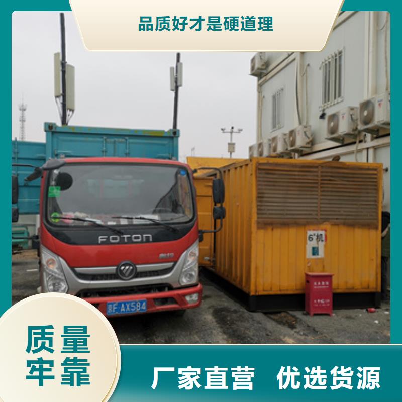 大型会议专用发电车找朔锐机电设备有限公司N年专注