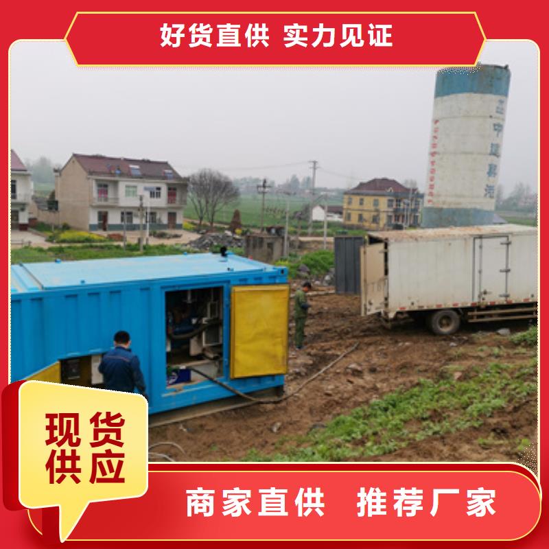 租赁发电机为您精心挑选