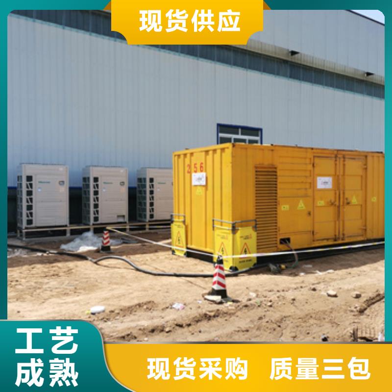 80KW发电机出租各种电力设备租赁包运费源头直供