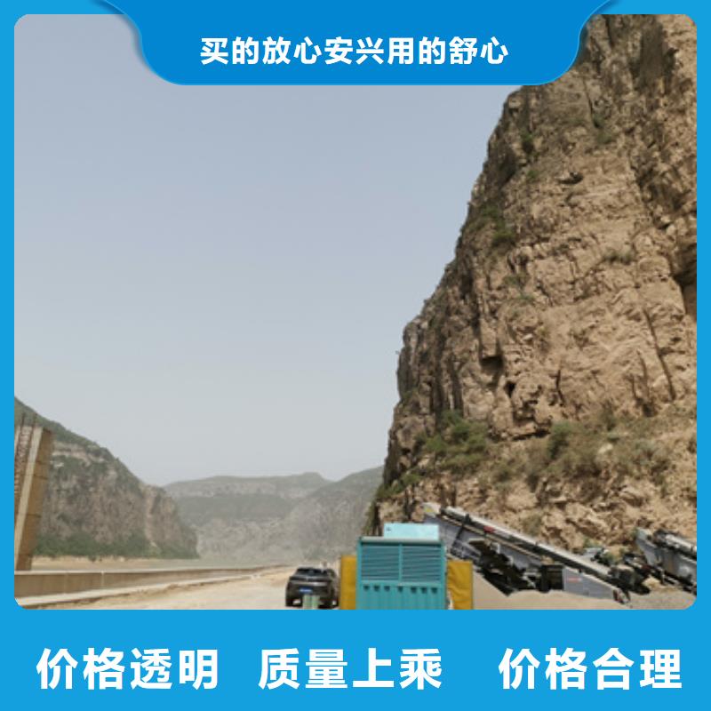 应急发电机出租可并机并网免运费源头厂家直销