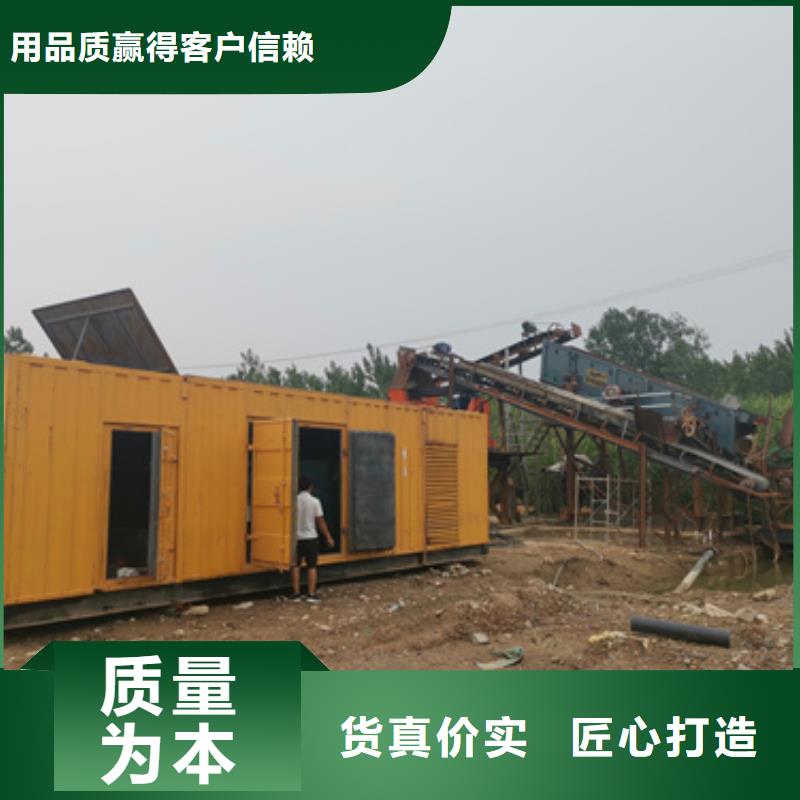 租赁高压发电机严选用料
