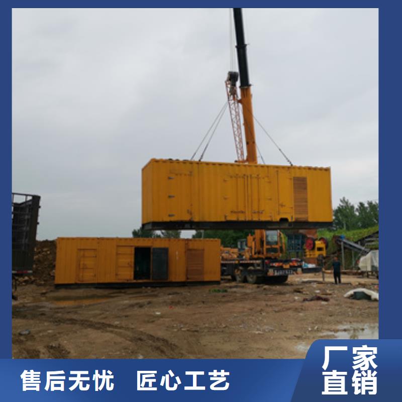 柴油发电机出租电话公司批发货源
