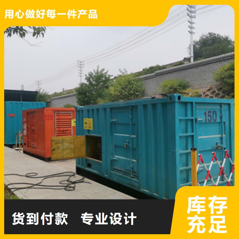 发电机出租含运费送货上门本地制造商