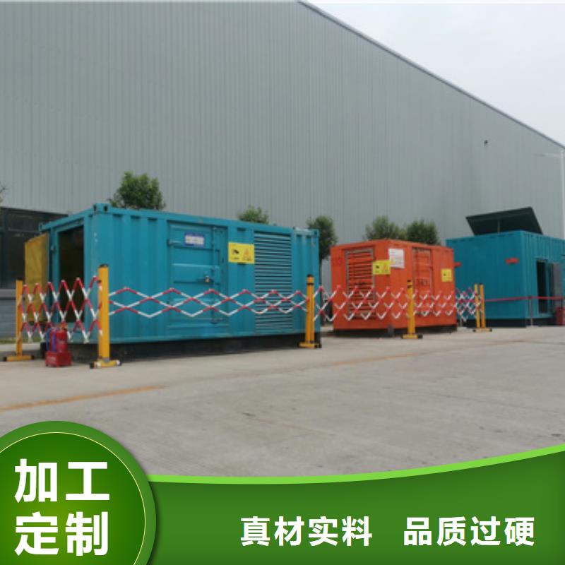 大型发电机出租可并网可并机用品质说话