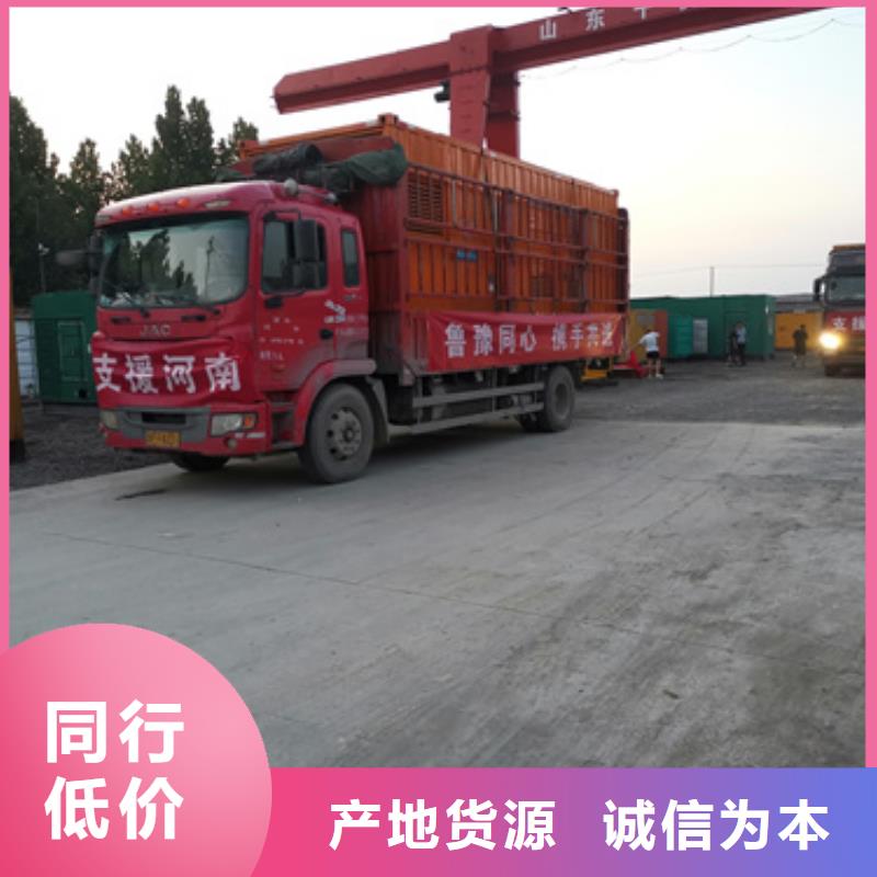 150KW发电车出租型号齐全货源充足同行低价
