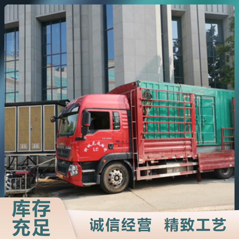 临时发电车出租含运费电缆买的是放心