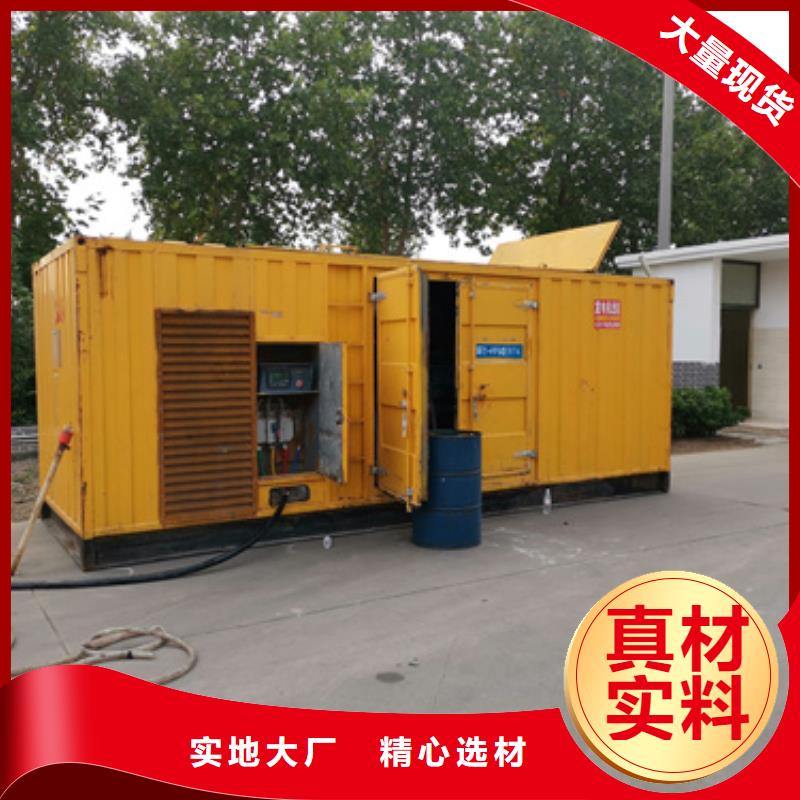 300KW柴油发电机出租包运费本地生产商