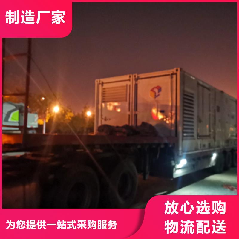 出租20KV发电车电话提供电缆同城厂家