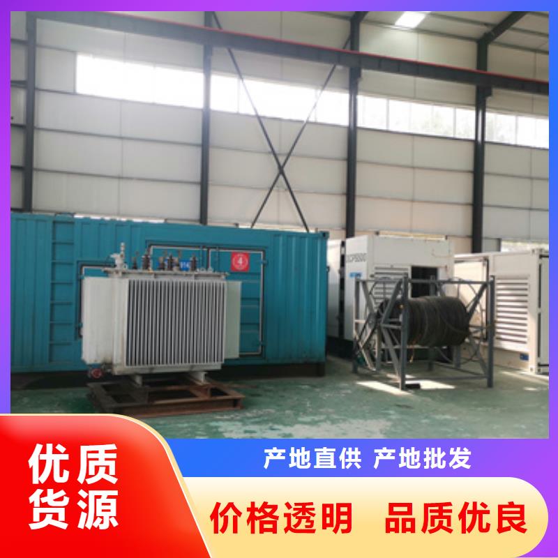 10KV发电机租赁同城经销商