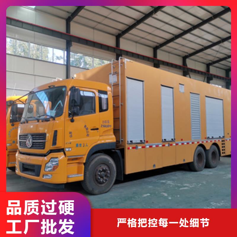 300KW发电车出租可并网可并机当地公司