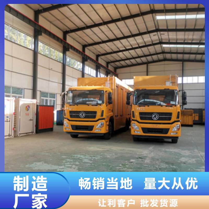 出租发电机电话电力设备出租品种齐全用心做品质