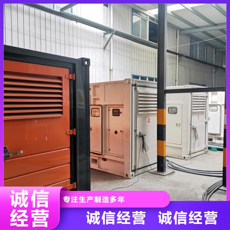 1000KW电源车租赁同城经销商