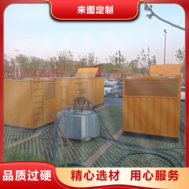 出租1000KW发电机电话公司大库存无缺货危机