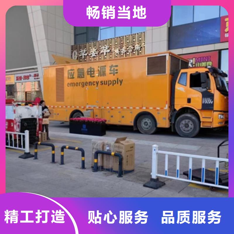600KW电源车租赁同城货源