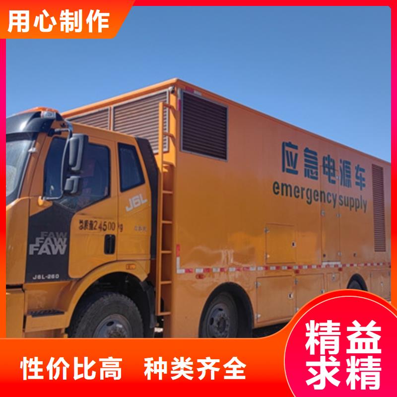 发电车租赁含电缆含运费拥有多家成功案例
