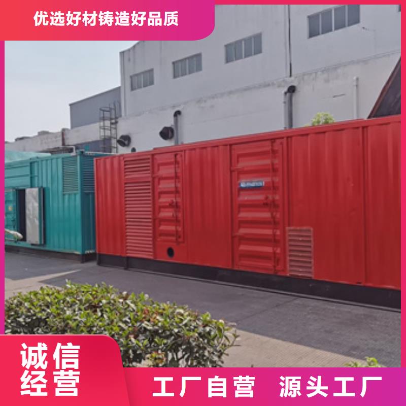 出租800KW发电机电话公司专业生产设备