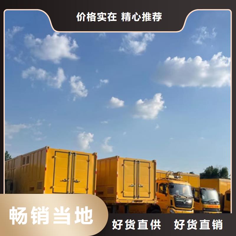 出租1000KW发电机出租电话出租厂家老客户钟爱