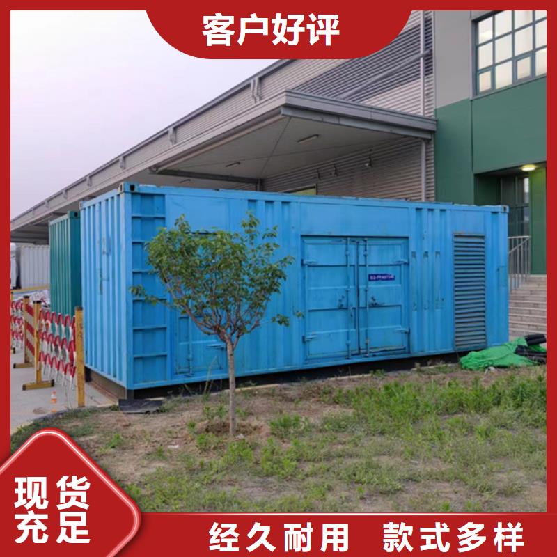 发电机同城经销商